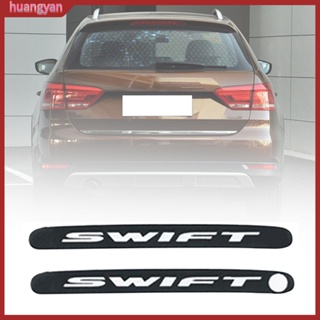 HY| สติกเกอร์ติดรถยนต์แบบคาร์บอนไฟเบอร์ สำหรับ Suzuki Swift