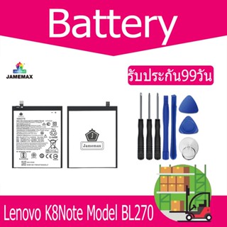 แบตเตอรี่ Lenovo K8Note Battery Model BL270 （4000mAh）ฟรีชุดไขควง