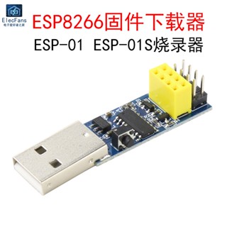 Esp8266 โมดูลทดสอบ WIFI ESP-01 ESP-01S LINK v1.0