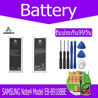 แบตเตอรี่ SAMSUNG Note4 Battery Model EB-B910BBE （3220mAh）ฟรีชุดไขควง