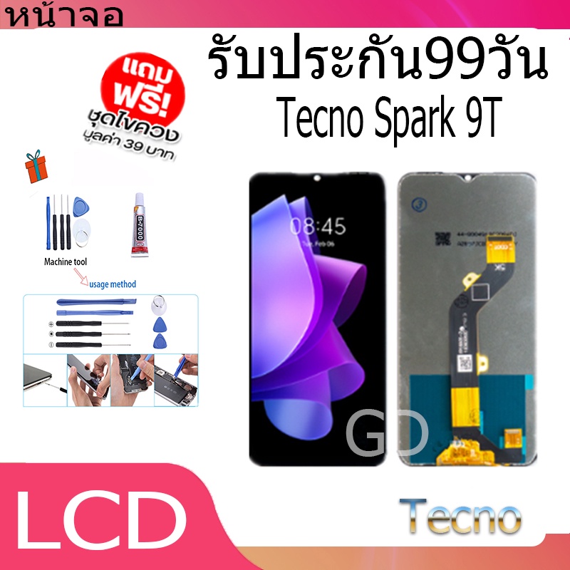 หน้าจอ LCD Display จอ + ทัช Tecno Spark 9T อะไหล่มือถือ จอพร้อมทัชสกรีน Tecno Spark9T/KH6