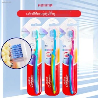 แปรงสีฟันคนจัดฟัน oral b ◕☃แปรงสีฟันคนจัดฟัน  คอลเกต เด็ก ผู้ใหญ่ แก้ไขห่วง ใส่เหล็กดัดฟัน ขนนุ่มพิเศษ เกลียวละเอียดรูปต