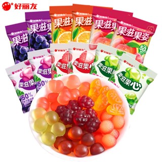 ▪Haoliyou Guozi Fruit Heart Hand Peeling Sandwich Soft Candy Burst Juice QQ Sugar Gum Candy ขนมสำหรับเด็ก