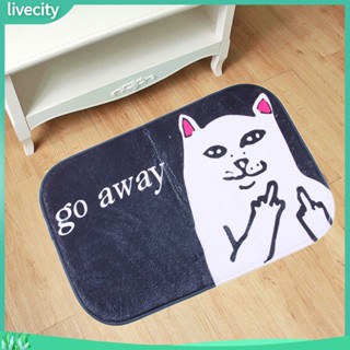 {livecity} พรมปูพื้นกำมะหยี่ พรมเช็ดเท้า พรมกันลื่นในห้องน้ำ 40 x 60 ซม.