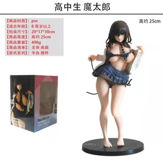 [รุ่นคุณภาพสูง] Figure โมเดลรุ่นที่มีคุณภาพสูงในประเทศของร่างกายเปียก JK 1/6 Hei Fengcai เครื่องแบบนักเรียนมัธย