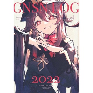 [ส่งจากญี่ปุ่น] GNSN LOG 2022 Genshin Impact [MODE] Doujinshi Book L05313958