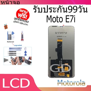 หน้าจอ LCD FOR Motorola Moto E7i/E7i Power Display จอ + ทัช อะไหล่มือถือ อะไหล่ Moto E7i/E7iPower