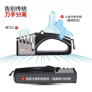 ส่งเร็ว⚡️ knife sharpener 4slots เครื่องลับมีด 4 ช่องลับคม ลับกรรไกร ให้ความคม กลับมาใหม่อีกครั้ง