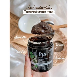 Sra organic tamarind cream mask