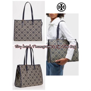 💕 Tory Burch T Monogram Jacquard Large Tote Bag