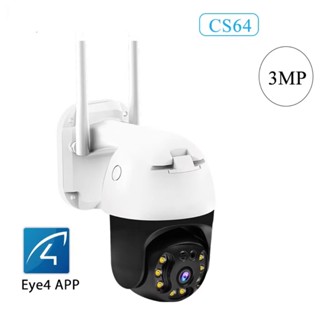 ส่งไว🚚 CS64 SUPER HD 1296P 3.0MegaPixel H.264+ WiFi iP Camera กล้องวงจรปิดกันน้ำ กล้องวงจรปิดกล้องใช้ภายนอก ความละเอียด