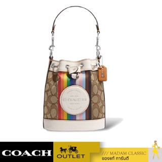 กระเป๋าสะพายไหล่ COACH CJ661 MINI DEMPSEY BUCKET BAG IN SIGNATURE JACQUARD WITH RAINBOW STRIPE AND COACH PATCH (SVOT8)