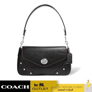 กระเป๋าสะพายไหล่ COACH CF438 MILLIE SHOULDER BAG (SVDTV)