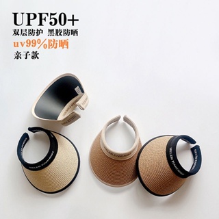 ☃ฤดูร้อน UPF50 + หมวกกันแดดเด็กม่านบังแดดป้องกันรังสียูวีเด็กหมวกด้านบนที่ว่างเปล่าหมวกปีกใหญ่สาวแม่ลูกหมวกน้ำ