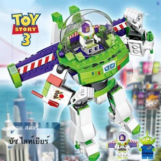 ✔ใช้งานร่วมกับ LEGO Toy Story Buzz Lightyear Mecha Alien เด็กปริศนาประกอบบล็อกตัวต่อของเล่นเด็ก