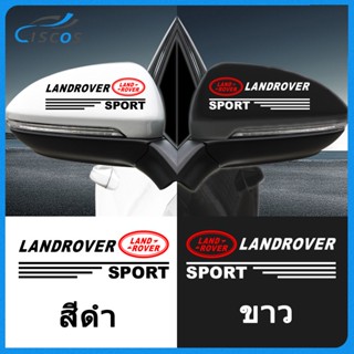 Ciscos สติกเกอร์ตกแต่งกระจกมองข้างรถยนต์ สําหรับ Land Rover Defender Range Rover Discovery