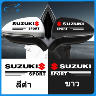 Ciscos กระจกมองหลังรถยนต์ สติ๊กเกอร์ตกแต่ง ของแต่งรถ สำหรับ Suzuki Swift Ciaz Celerio XL7 Vitara Carry Ertiga Jimny APV SX4