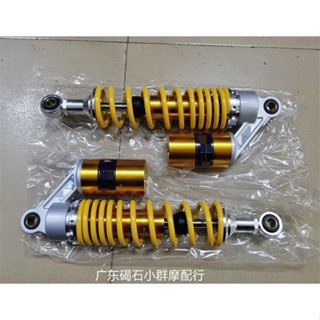 โช๊คอัพหลัง ปรับได้ สําหรับ Honda CB400 92-98 VTEC XJR400