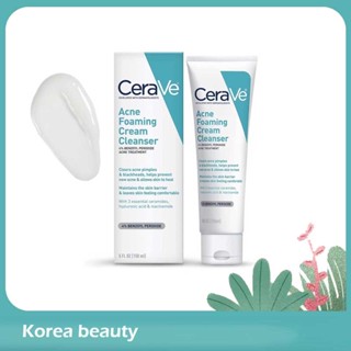 【แท้ 💯%】150ml-CeraVe Acne Foaming Cream Cleanser เซราวีโฟมมิ่งคลีนเซอร์ ครีมล้างหน้าเพิ่มความชุ่มชื้น