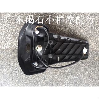 ชุดประกอบบังโคลนหลัง สําหรับ Yamaha JOG50 3rd generation Yinsha Yinlong