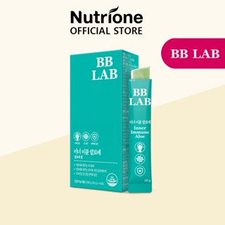 Nutrione bb lab ว่านหางจระเข้ ภายใน (20 กรัม x 14 แท่ง) 1 กล่อง