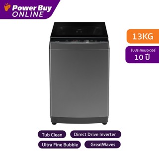 Toshiba เครื่องซักผ้าฝาบน Inverter 13 kg รุ่น AW-DUM1400LT(SG)