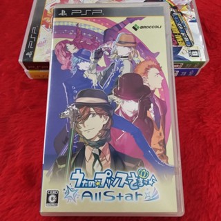 แผ่นแท้ PSP Uta no * Prince-Sama All Star (ULJM 06185)