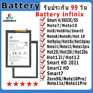 ﹍♛✧แบตเตอรี่ INFINIX Smart 4/X653C/S5/Note7/Note10/Hot8/Hot8lite/Smart5/Note8/Note8i/Hot10/Hot9play/Hot10s ......