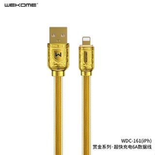 พร้อมส่ง🇹🇭 สายชาร์จ เร็ว สายสีทอง gold สำหรับ IP/Micro/type/ 3IN1/IPto type-c ชาร์จ สายชาร์ท usb สายชาร์จ สายทอง รุ่นใ