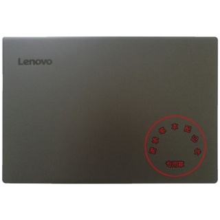 เคส สําหรับ Lenovo Ideapad 720s-15 720s-15IKB 720s-15isk A shell 5CB0Q62266