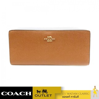 ของแท้ 💯% กระเป๋าสตางค์ COACH C3440 SLIM WALLET (IMR1W)