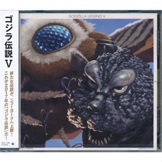 [ส่งจากญี่ปุ่น] Godzilla Legend V CD L02838353