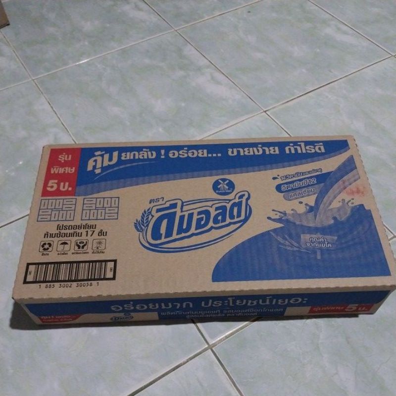 นมยูเอชทีตราดีมอลต์ช็อกโกแลต90มล.ยกลัง