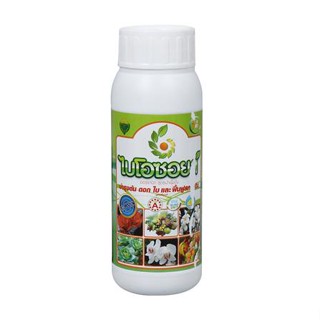 ปุ๋ยอินทรีย์สูตรน้ำ BIOSOIL มูลไส้เดือน 300 มล.