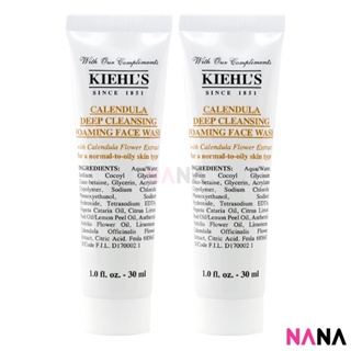 Kiehl’s Calendula Deep Cleansing Foaming Face Wash 30ml x 2pcs