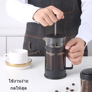 🧊 ICE COFFEE เหยือกชงกาแฟ french press กาชงชาแบบกด ความจุ 350/600ml เหยือกชงกาแฟ เฟรนเพรส french press แก้วชงกาแฟ
