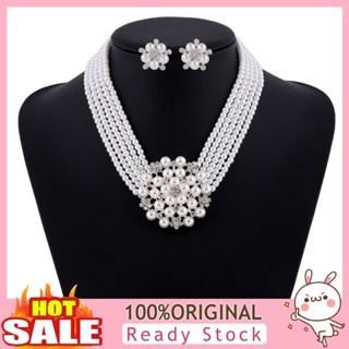 [B_398] 1 Set Necklace Earrings Set High Gloss Shiny Bright Luster Beaded Faux Pearl Flower Wedding Bridal Necklace Earrings Jewelry Gift