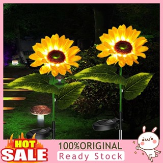 [B_398] LED Solar Lamp Realistic Looking IP65 Waterproof Automatic Charging Soft No Wiring Required Garden Landscape Outdoor Sunflower LED Lamp Garden Supplies