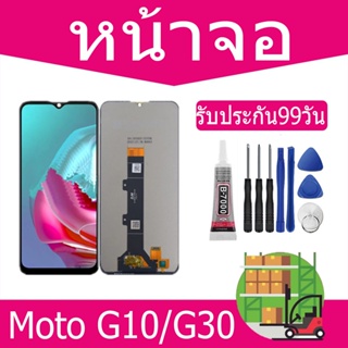 หน้าจอ LCD Display จอ + ทัช Moto G10/G30 อะไหล่มือถือ อะไหล่ จอพร้อมทัชสกรีน ออปโป้ Moto G10/G30