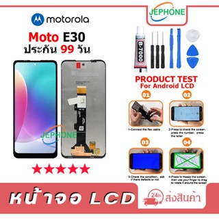 หน้าจอ LCD Motorola Moto E30 Display จอ+ทัช อะไหล่มือถือ อะไหล่ จอ moto E30