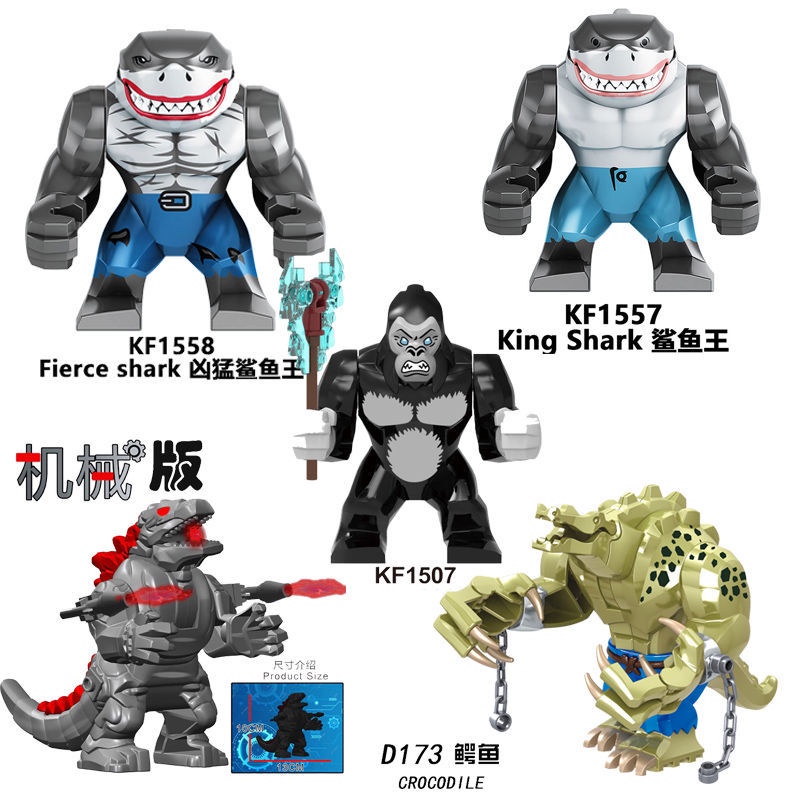 บล็อกตัวต่อเลโก้ รูปการ์ตูนฉลาม King Crocodile Killer Godzilla King Kong Venom ขนาดเล็ก ของเล่นสําหรับเด็ก