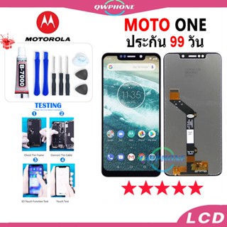 LCD Motorola Moto one หน้าจอ+ทัช หน้าจอโทรศัพท์ หน้าจอ จอ moto one จอแถมชุดไขควง+กาว