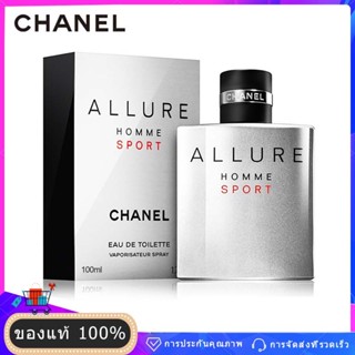 🔥👉Chanel Allure Homme Sport น้ำหอมกีฬาผู้ชาย EDT น้ำหอมผู้ชาย 100ml/ของแท้