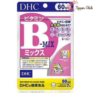 DHC Vitamin b-mix วิตามินบีรวม B-MIXED  หมดอายุ 10/25   ขนาด 60 วัน (120 เม็ด)