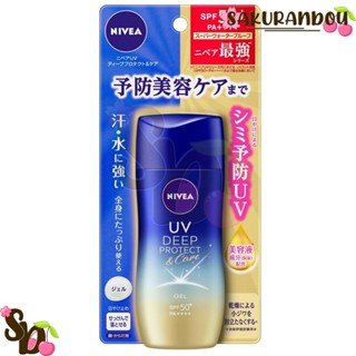 Nivea UV Deep Protect &amp; Care Sunscreen Gel [พร้อมส่ง❢] ครีมกันแดด นีเวีย 80กรัม