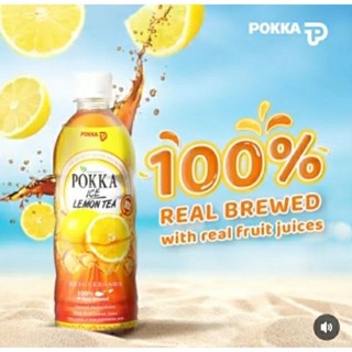 พอคคา ชามะนาวพร้อมดื่ม Pokka Ice Lemon Tea 500ml