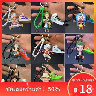 ☈❀One Piece Nika Luffy และดินแดนแห่ง Sauron โมเดลรองเท้าพวงกุญแจจี้ของเล่นกล่องตาบอด vibrato ทำด้วยมือ