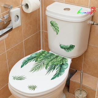 【AG】1 Sheet Toilet Sticker Self-Adhesive Waterproof No Trace Green Leaves Mural Wall Sticker Bathroom Toilet Decor