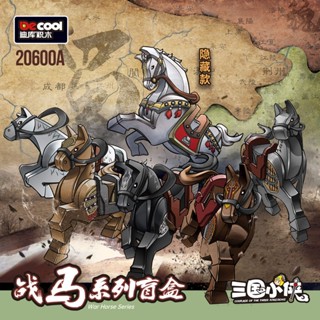 กล่องปริศนา รูปม้า Diku Three Kingdoms Hero War สําหรับเด็กผู้ชาย