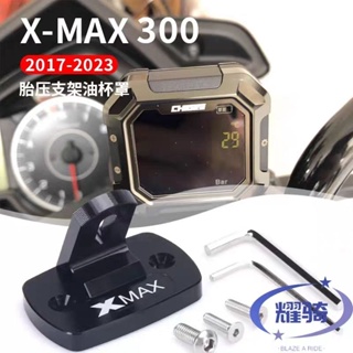 ฐานยึดเครื่องวัดความดันลมยาง สําหรับ Yamaha xmax300 250 125 400